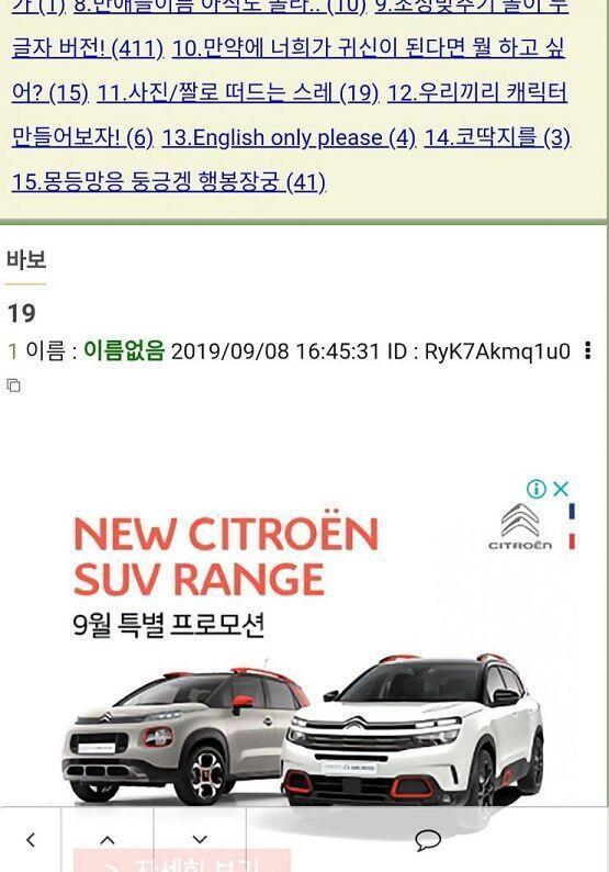 뭐냐 진짜.....