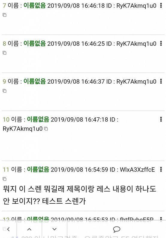 뭐냐 진짜.....