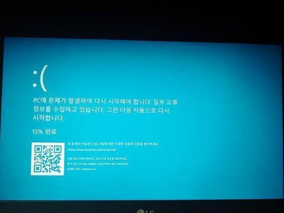 사이툴 엿먹어라!!!!!!!!!!!!!