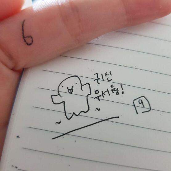 미션!