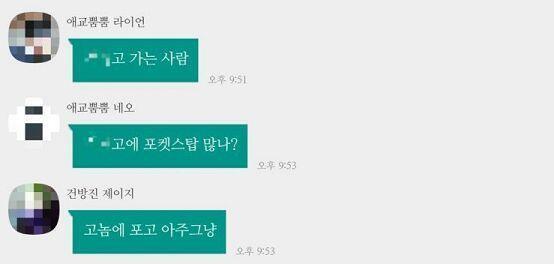 우리학교의 누군가가 진학할 고등학교를 고르는 방법.jpg