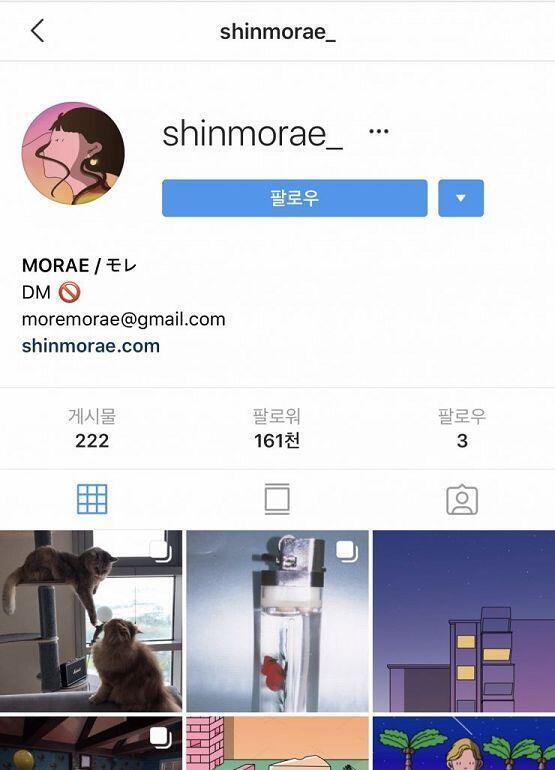 신모래라는 분이 그리신 거얌