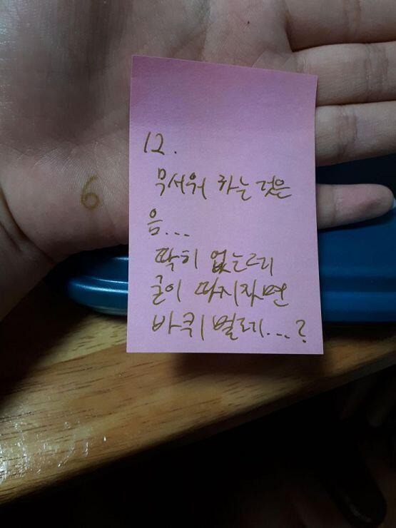 미션 수행!