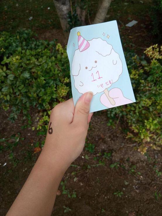 추가미션은 나중에!