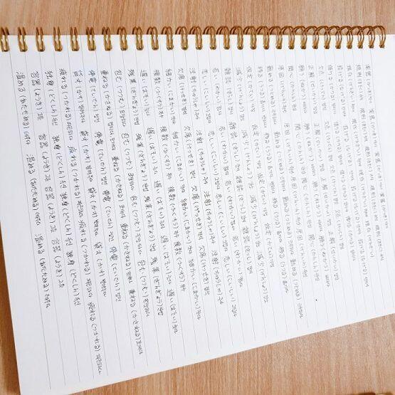 응