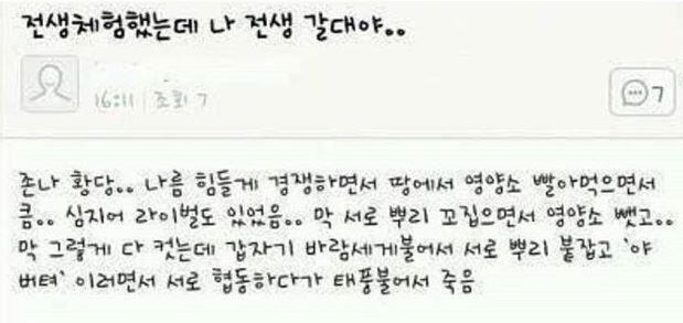 사실 나도 처음 들었을 땐 그때만 뭔가 엄청 슬퍼서 뭔가 엄청난 이야기를 들어버린 것 같아서?? 내가 너무 비참하고 자업자득이다 싶기도하고 하여