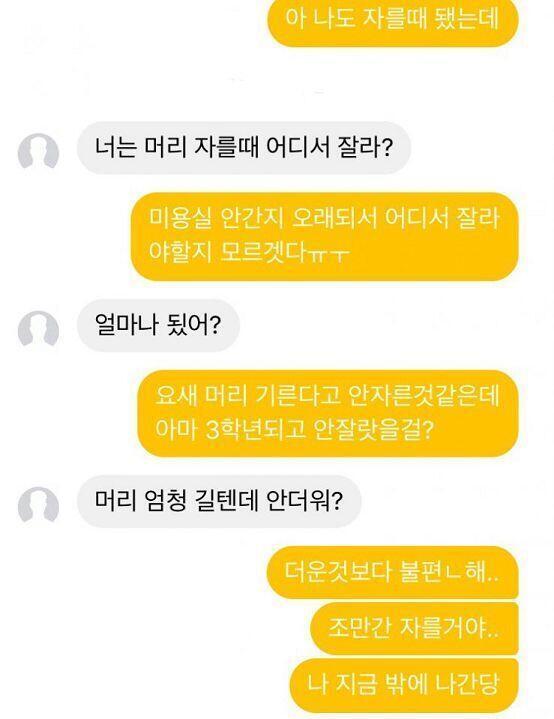 1이 3개월 전 23이 오늘