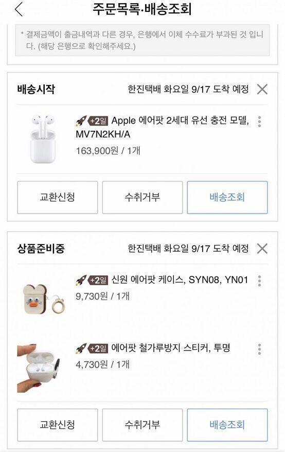 빨리 와라 ㅜ ㅜ