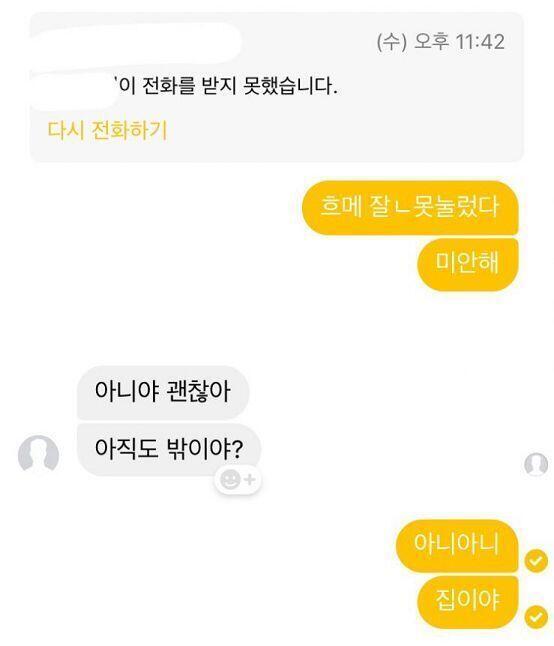 1이 3개월 전 23이 오늘