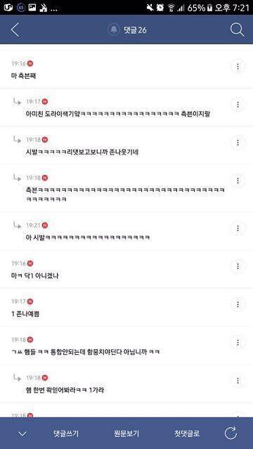 유후