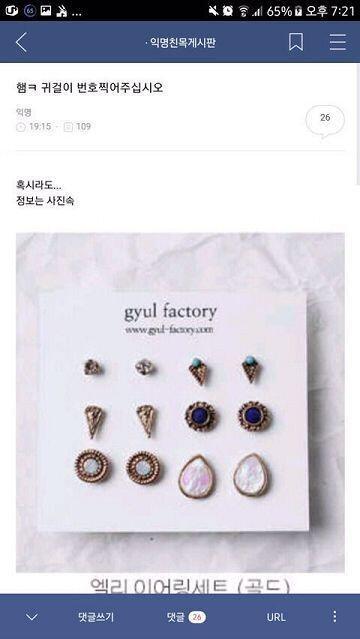 유후