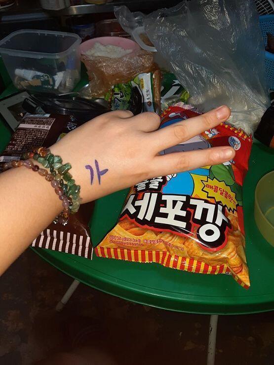 유미의 세포들 돟아해서 한번 먹어볼까 하다 미루고 있었는데 이제야 먹어보네 맛은.... 매운 세우깡보다 덜 매운 수준... 역시 롯데구만 표절