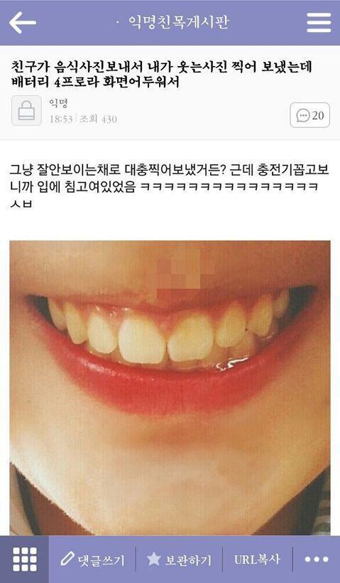 귀찬타 고마해야지