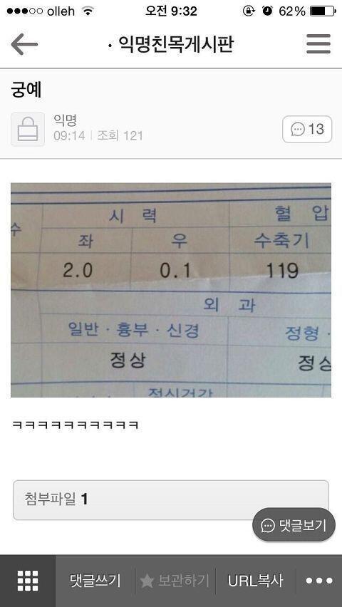 얍