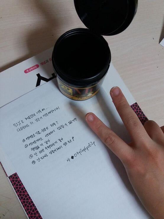 음 바로 텍스트로 치기에는 좀 횡설수설할거같아서 종이에 써봤어!! 이거 안되면 다시 텍스트로 적어서 올릴게 !! 음...통 안이 까매서 다 먹었
