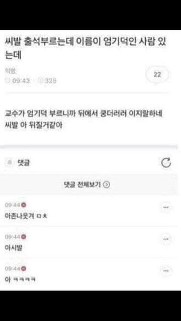 로럴ㄹ러럴