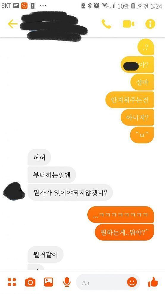 몇개 빠졌네..,