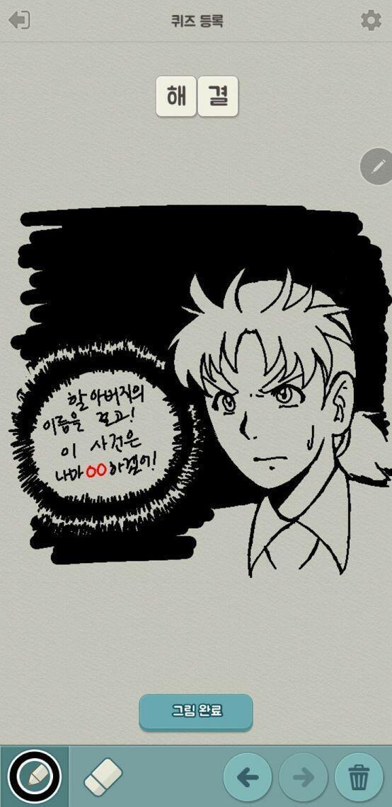 그나저나 캐치마인드 넘꿀잼인거..