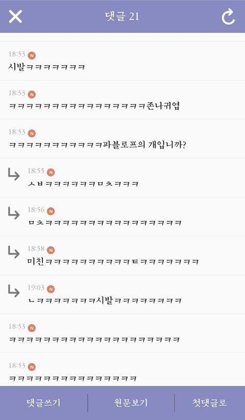 귀찬타 고마해야지