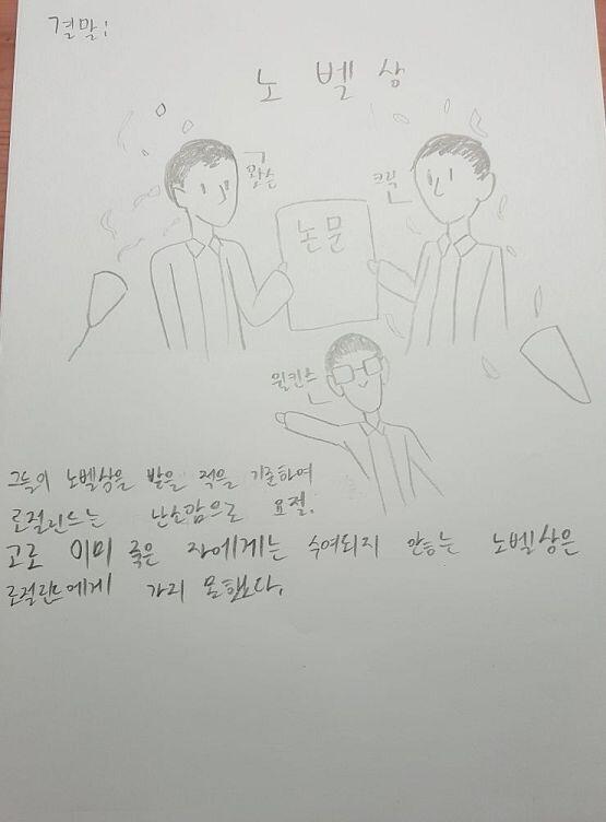 1. DNA의 발견과정
