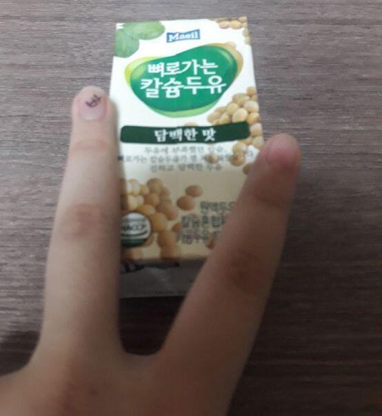 원래 우유나 두유 안 마시는데... 두유 진짜 노맛.. 물마실래.. 물 줘... ① 원하는 미션의 빈도는? - 2~3일에 한번? 매일매일도 좋긴