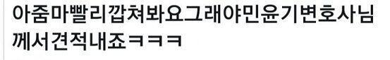 >>988 나 987번이야 얘기들어줘서 고마워. 근데 나한테만 그러는것같아. 일딴 증 거는 계속 스샷하고 있고 차단하고 신고하고있어. 오늘도 새