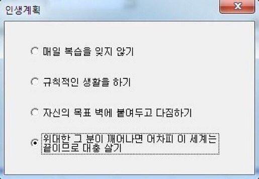나도 몇개 올리고 간당