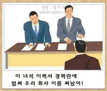 이건어때?