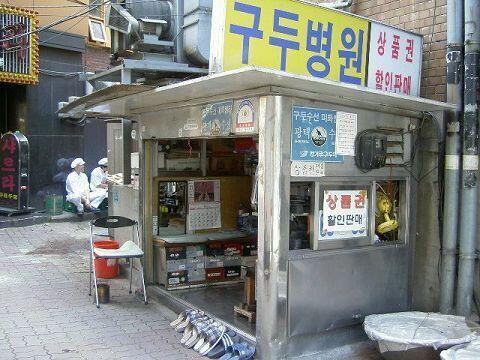 이렇게 생긴 곳이야