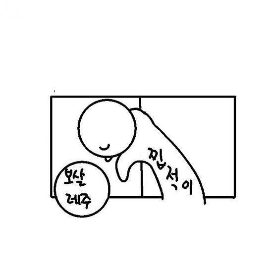 이 자세로 자는거임!!!