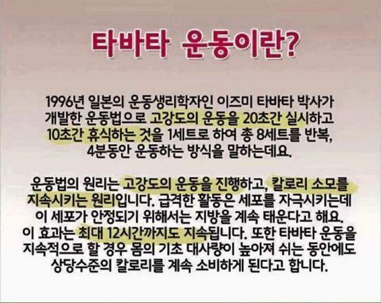 식단은 너무 무리하지마ㅜㅜ 시험기간이면 머리 많이 써서 에너지 소비도 많을텐데 쓰러질수도 있어 내가 그랬거든