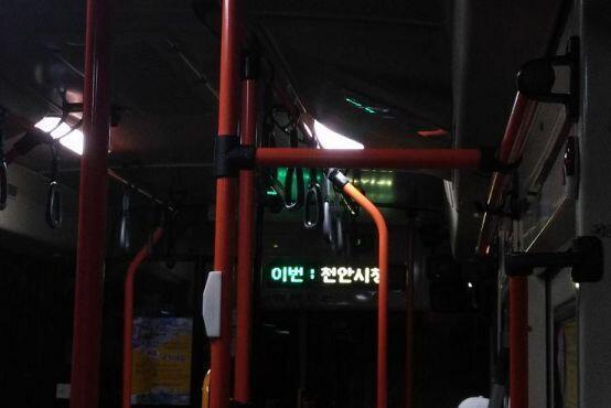 >>29 나 18살(지금 버스야)