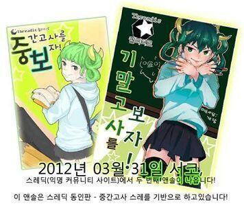얘들아 이거 진짜 있었던거야???