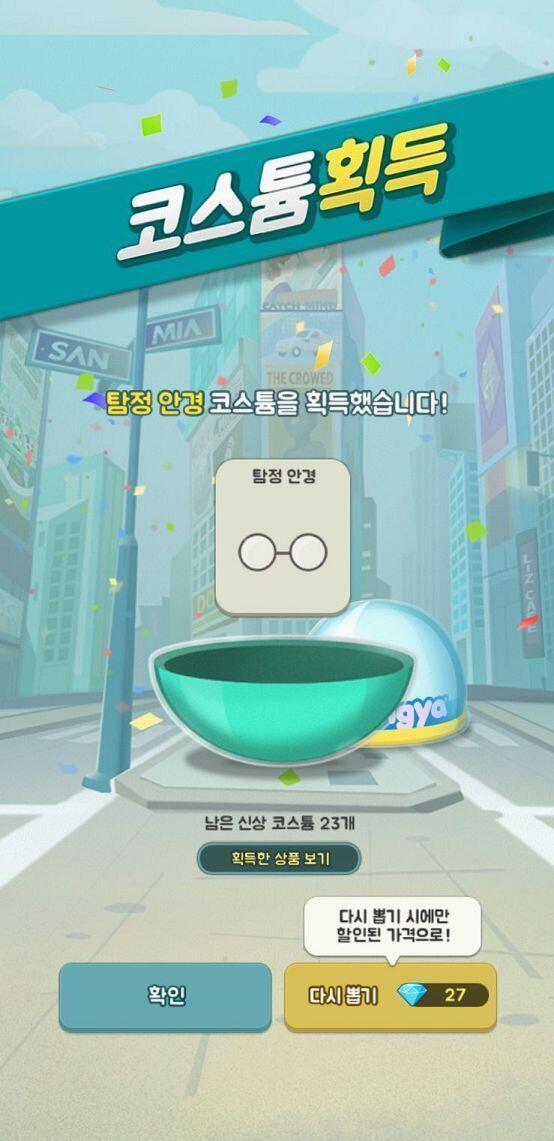 마참내!