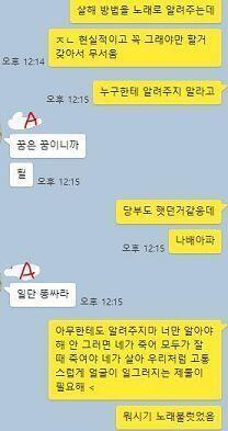 그래서 혹시 괴담 같은거면 나 괴담 겪었다! 할 수 있을거 같아서 올려봤어..ㅋㅋㅋ 사실 왜곡된 내용 많아................