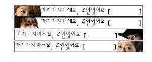 이런 꺼 진짜 많이 만들고 프린트해서 붙였는데. 별 거 다 있었음