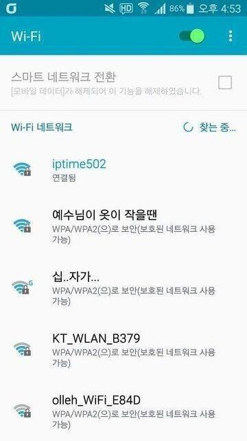 휴휴
