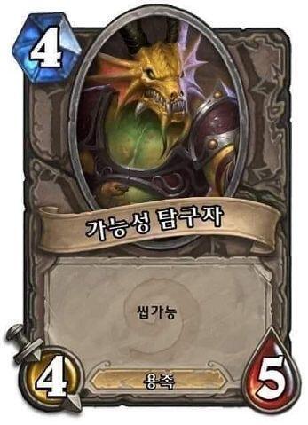 더 올리고 간다!