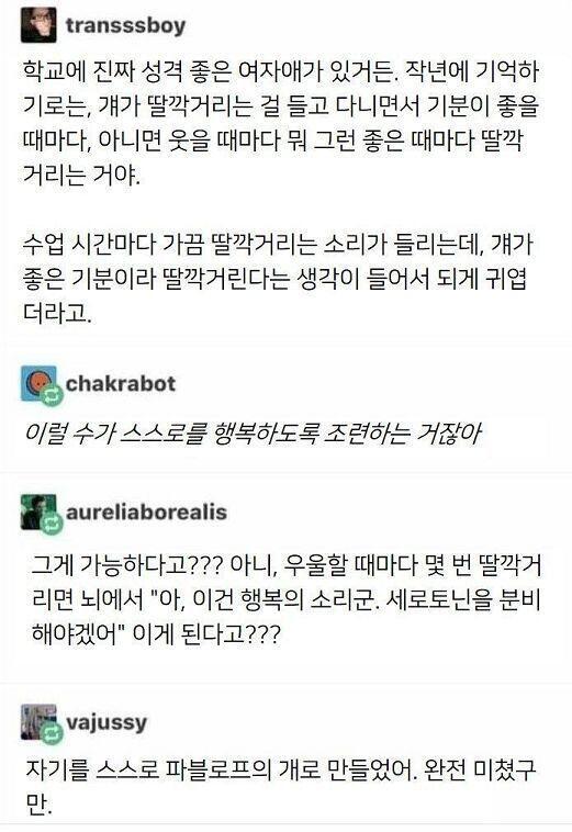 .