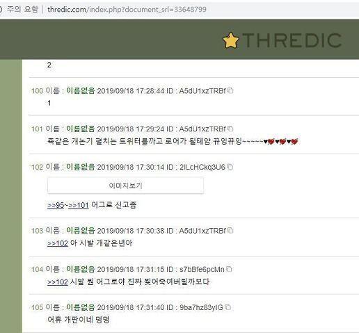 저런 애들은 백이면 백 현실에서 아무도 상종안하고 피하니까 현실에서 할수있는게 없어서 인터넷에서나마 저렇게 영향력을 행사하는게 유일한 욕구해소 