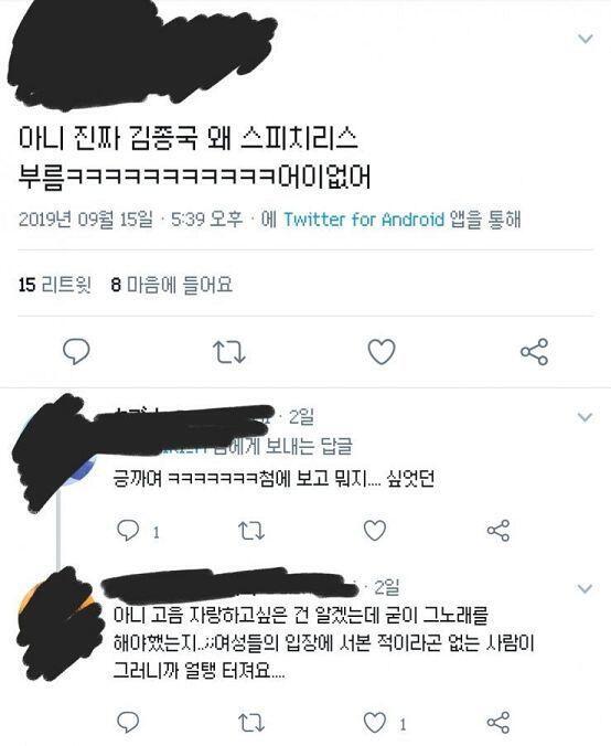 >>68 너레더 레스 보고 서치해봤는데 논리 존나 가관이더라 ㅋㅋㅋㅋㅋㅋ 지 말빨 딸리니까 상대방 ㅂㅅ취급하고 블락 쳐맥이는 트짹이들 습관 아직