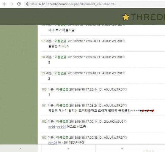 저런 애들은 백이면 백 현실에서 아무도 상종안하고 피하니까 현실에서 할수있는게 없어서 인터넷에서나마 저렇게 영향력을 행사하는게 유일한 욕구해소 