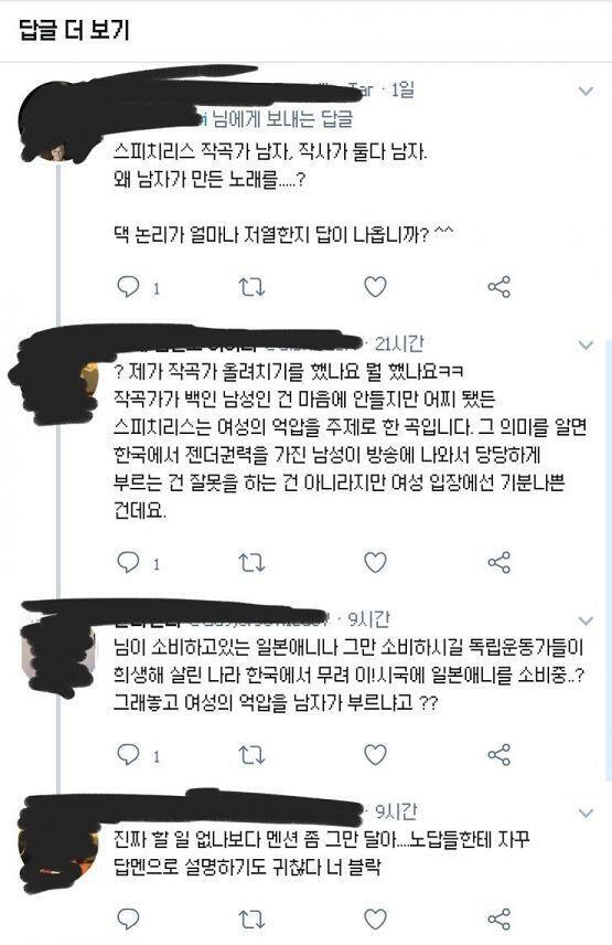 >>68 너레더 레스 보고 서치해봤는데 논리 존나 가관이더라 ㅋㅋㅋㅋㅋㅋ 지 말빨 딸리니까 상대방 ㅂㅅ취급하고 블락 쳐맥이는 트짹이들 습관 아직