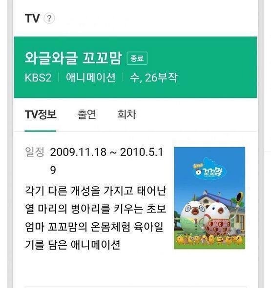다른 애니메이션은 채널 돌리면서 잠깐 보다가도 취향에 안 맞아서 넘겼는데 유일하게 채널 고정시키고 본 애니. 혹시 아는 사람?