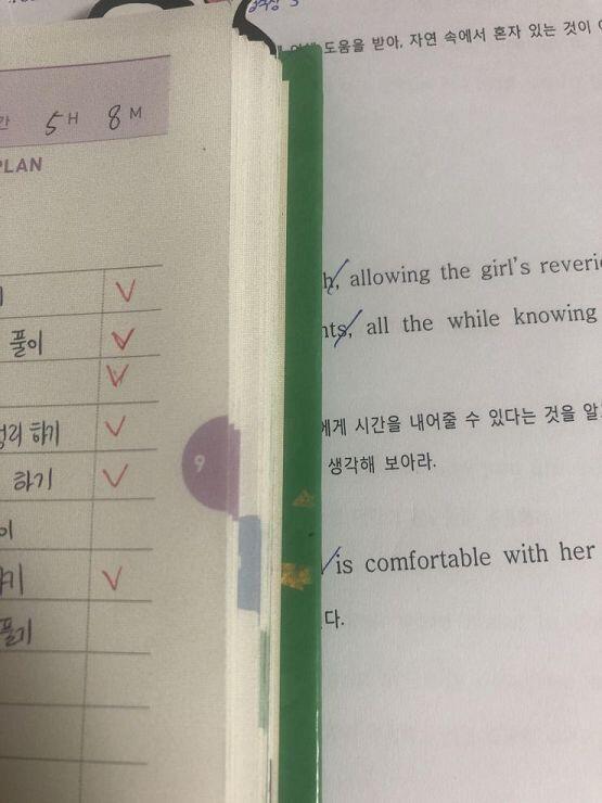 그래도 뿌듯하다 ! 나는 이제 잘 준비 해야겠어