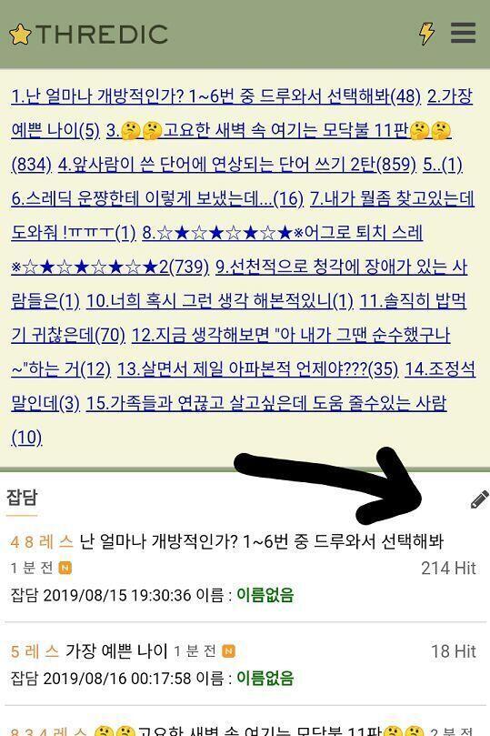 >>216 ์ด๊ฑฐ ๋๋ฅด๋ฉด ๋ผ