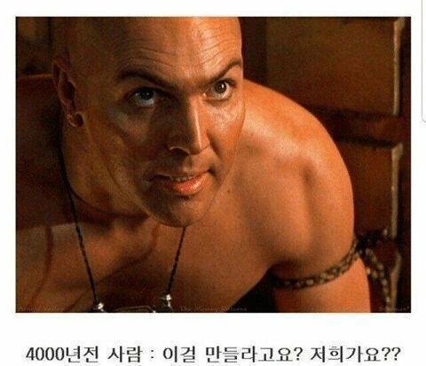 >>29 사실 저런 음모론이 아니더라도 피라미드는 개쩌는 건물이 맞아