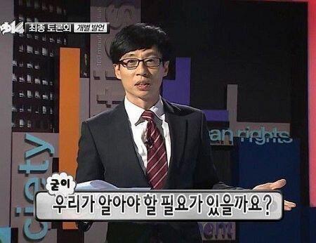 이짤 생각나는 스레네