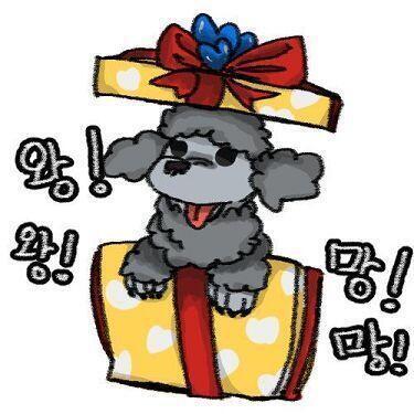 앗 나부터 올리네 ㅎㅎ