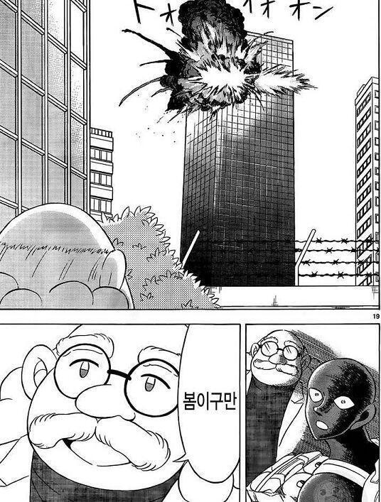 봄이구만
